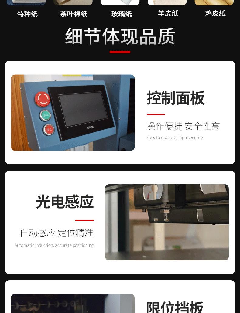单头悬臂纸箱打印机_05