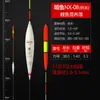 Equipamento de pesca roedor Super atraente cauda ousada idosa miopia tiro longo de águas profundas carpa flutuante carpa carpa prata pesca selvagem nano flutuar
