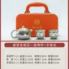 Juego de Té de Plata Dorada de Horno Tesoro Nacional, Una Tetera y Dos Tazas, Tetera y Tazas de Té de Lujo Ligero de Gama Alta, Caja de Regalo Portátil, Regalo Empresarial