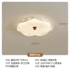 Lámpara de Techo para Dormitorio Estilo Medieval, Pantalla de Tela con Textura de Madera Tallada Retro, Lámpara de Techo para Dormitorio Estilo Crema de Alto Brillo para Proteger la Vista