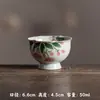 Xícara de Boca de Flor Amarela com Esmalte Subjacente Pintada à Mão em Grama e Madeira Ningxuan, Conjunto de Chá Kung Fu Xícara de Chá Floral Pequena com Pé Alto, Xícara de Mestre