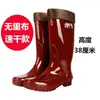 Botas de chuva masculinas de cano longo, sem malha, cano alto, secagem rápida, sem forro, fáceis de limpar, antiderrapantes, impermeáveis, sapatos macios