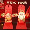 2027 Año Nuevo del Cordero 3D Sobre Rojo Creativo Personalizado Dibujos Animados Lishi Feng Bolsa de Sobre Rojo de Nochevieja para Dinero de la Suerte