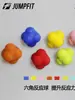 Bola Hexagonal de Silicone Bola Inteligente Sensível Velocidade Ágil Fitness Alta e Baixa Dificuldade Treinamento de Aptidão Física Bola de Reação