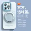 Adecuado para Apple 18Promax Color Degradado Caramelo Color Sólido Soporte Correa para el Cuello iPhone Teléfono Móvil Estuche Blando y Duro Personalización