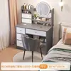 Tocador minimalista moderno mesa de maquillaje para dormitorio gabinete de almacenamiento integrado modelo económico para apartamentos pequeños tocador multifuncional