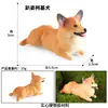 Modelos de Animales Realistas: Doberman, Golden Retriever, Perro de Peluche, Husky, Collie - Adornos para Coche y Juguetes para Niños