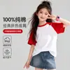 Nueva Camiseta de Verano 2026 para Niños 100% Algodón Puro, Mangas Cortas Raglán, Bloques de Color, Cuello Redondo, Corte Holgado, Versátil para Niños Pequeños, Moderna