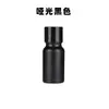 Botella sub-botella redonda de vidrio de 5-100 ml para aceite esencial, agujero tipo gota de agua para maquillaje y belleza, botella pequeña portátil para cosméticos, botella a prueba de luz