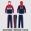 Conjunto deportivo con cremallera completa personalizado con patrones personalizados para estudiantes, conjunto de atuendo de rendimiento estampado para club deportivo casual
