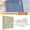 Molde para Baldosas de Cemento Piso Patio Exterior Piedra para Caminar Jardín Césped Piedra para Caminar Huerto Pavimento para Pies Modelo Decorativo