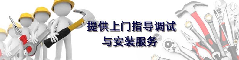9上门调试与安装