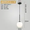 Lustre estilo nórdico para quarto, lustre de vidro de alta qualidade, luz de bola LED, luminária moderna minimalista de vidro branco leitoso com estrutura de ferro