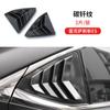 Adequado para persianas triangulares de janela lateral traseira modificadas Lexus ES200260300h 18-19