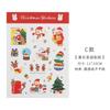 Adesivos de Natal conta de mão super-sensível adesivos de papel diário material Papai Noel adesivos decorativos adesivos de estudante