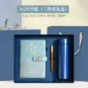 Taza Termo Guochao Cuaderno Caja de Regalo Set Negocio Nota Empresa Regalo Práctico Souvenir Logo Personalizado