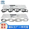 Adequado para peças de automóveis Ssangyong junta de admissão junta de escape 6641420780 6641410480