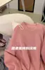 Colección nueva 2026: Suéter de punto rosa de alta gama, con diseño único, suave y delicado para mujer, perfecto para otoño e invierno