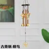 Decoração de casa com tubo de alumínio de madeira maciça, sinos de vento de animais beija-flor borboleta coruja, pingente de artesanato novo transfronteiriço