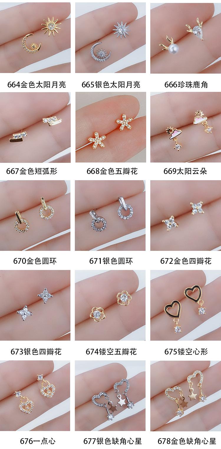 金色带钻耳钉1_05