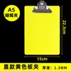Carpeta de Cartón A5 Carpeta de Cartón para Papelería Carpeta de Oficina Carpeta para Gerente Carpeta para Exámenes Tablero de Dibujo Carpeta de Dibujo Bloc de Notas A4