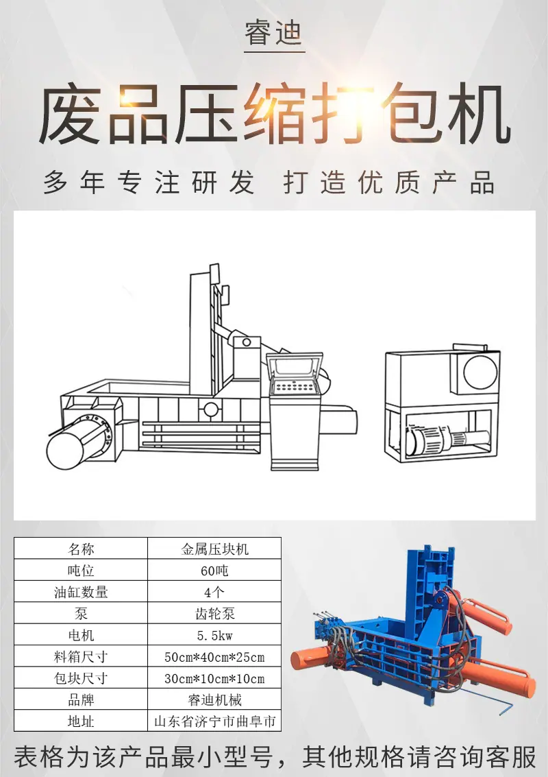 详情页-4