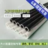 Tubo de Fibra de Vidrio de 2m Varilla de Fibra Tubo Hueco de Fibra de Vidrio Aislamiento Translúcido Resistente a la Corrosión Resistente a Altas Temperaturas Tubo Elástico de Fibra de Vidrio