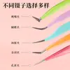 Set de pinzas de colores para pestañas al por mayor, Estuche de cuero para rizador de pestañas, Set de pinzas para extensión de pestañas, Herramientas de belleza portátiles
