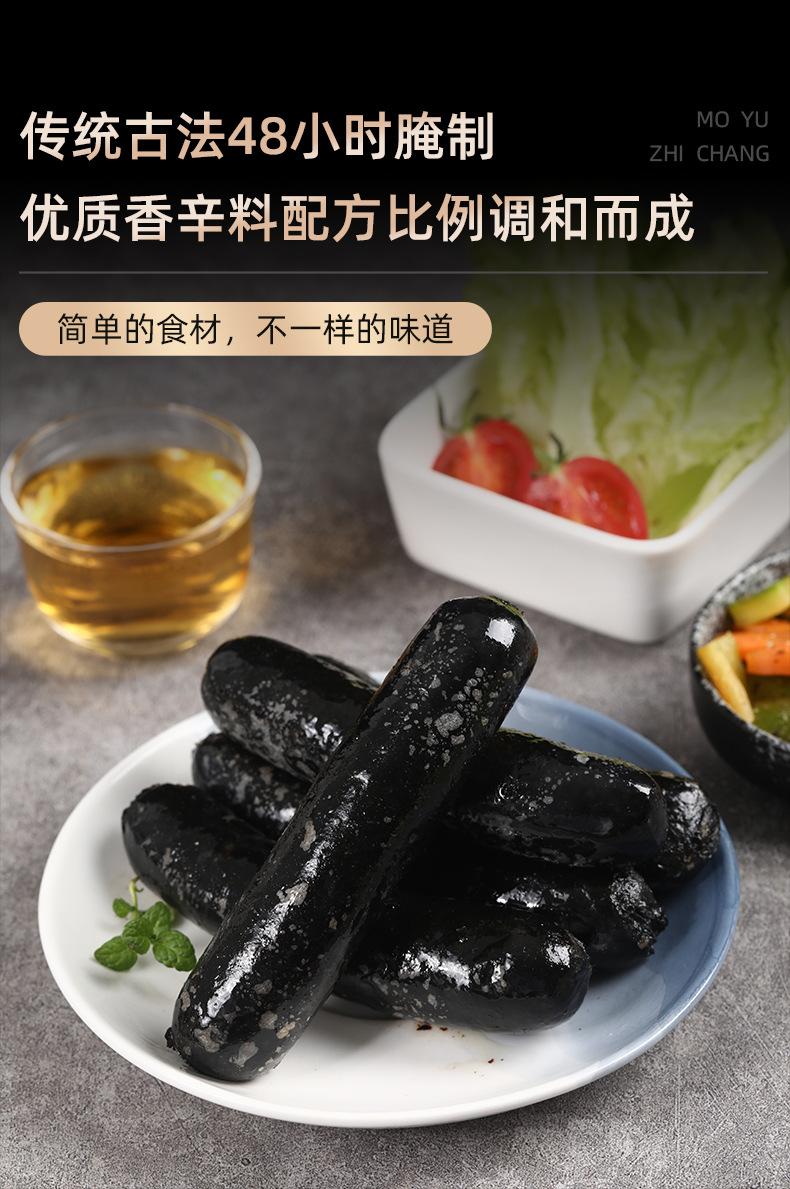 墨鱼汁肠_07.jpg