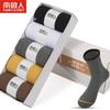 Calcetines Nanjiren Caja de regalo de calcetines calcetines de algodón peinado para hombre calcetines de algodón casual para las cuatro estaciones ventas directas de fábrica