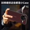 Funda para Teléfono Redmi K80 PocoF7pro Funda Protectora de Cuero Redmi K80Pro PocoF7Ultra