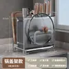 2025 Nuevo Estante para Cuchillos de Cocina Multifuncional de Alto Valor, Tabla de Cortar, Tabla de Picado, Soporte para Palillos, Jaula para Palillos Integrada