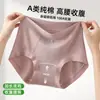 Ropa interior de alta gama para mujer de algodón puro, control de abdomen, ajustada a la cadera, cómoda, 100A antibacteriana, entrepierna extendida, bragas tipo triángulo de cintura alta para niñas