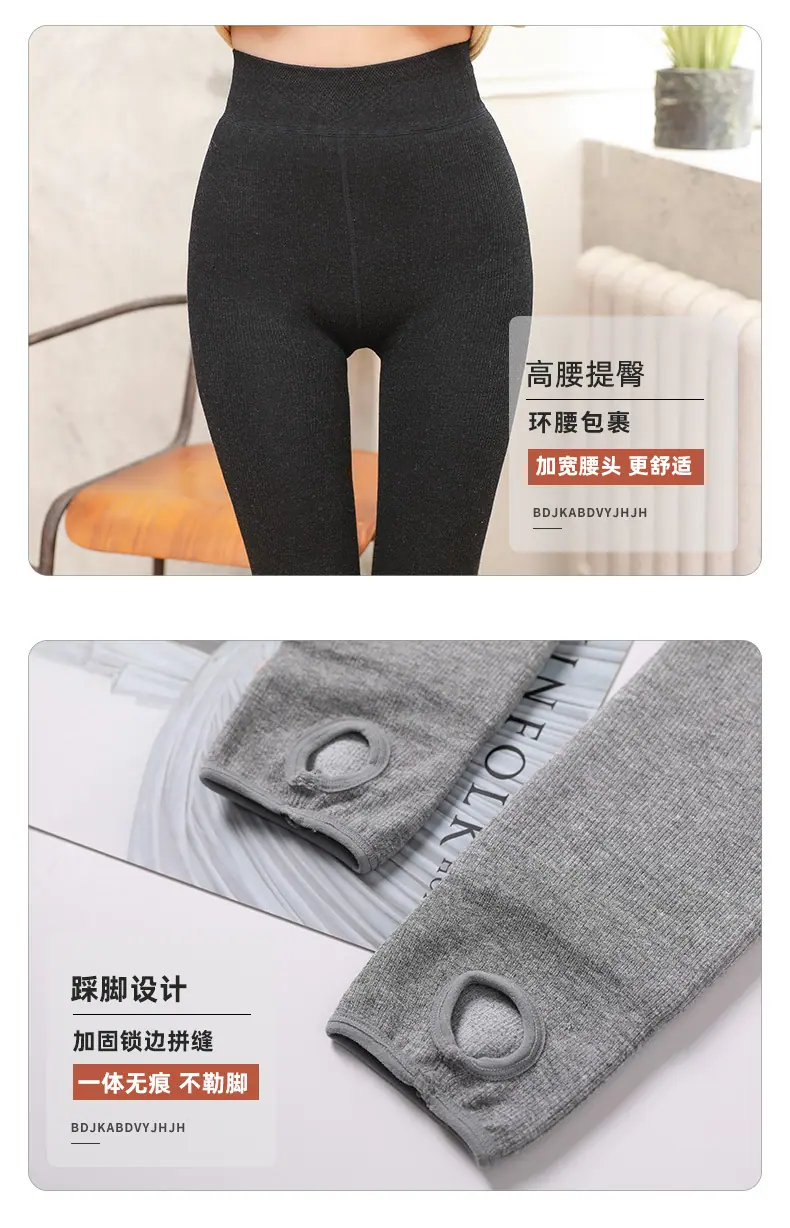 纪梵希竖纹条打底裤详情图6.jpg