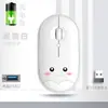 Venda de Fábrica Mouse Sem Fio Fofo 2.4g Carregamento Bluetooth Laptop Escritório Computador Transfronteiriço Amazon Comércio Exterior