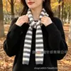 Bufanda larga a rayas estilo coreano para hombres y mujeres, bufanda pequeña versátil japonesa de dachshund, bufanda estrecha de bloques de color de punto, bufanda estrecha de moda, tendencia
