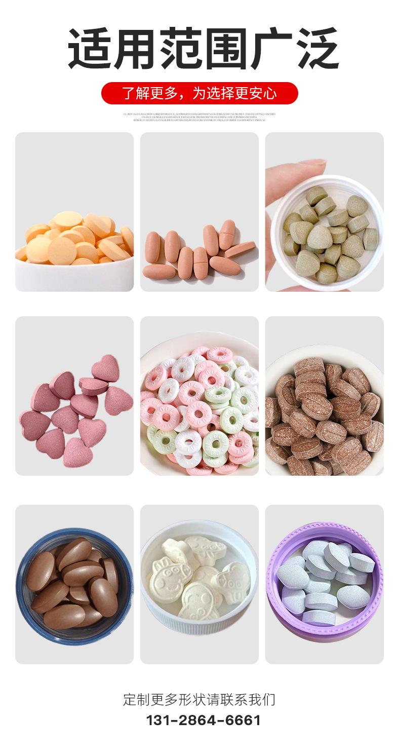 全自动益生菌压片机_04