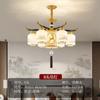Nuevo Candelabro de Estilo Chino Imitación Madera Maciza Luz Lujo Ligero Estilo Chino Simple Moderno Restaurante Dormitorio Atmosférico Villa Hotel Lámpara de Sala de Estar