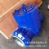 Estación de energía H64Y-320 válvula de retención tipo oscilante H64Y válvula de retención soldada auto sellante de alta temperatura y alta presión