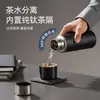 Taza Termo de Titanio Puro Taza Negra Pequeña de Titanio Taza de Té Estofado de Doble Capa Magnética Taza de Agua para Regalo Taza para Preparar Té en Coche y Oficina