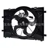 Aplicable al Ventilador de Refrigeración del Radiador Mondeo Fusion 2009-2012 621445 FO3115183