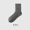Calcetines de rizo para hombre hechos a medida de fábrica, versión engrosada Otoño e Invierno 26 Años, Calcetines de rizo de algodón puro de tubo medio, Calcetines de color liso bordados
