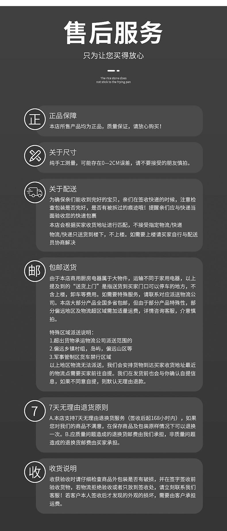 2500电磁炉_14