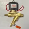 Válvula Solenoide Caminhão Reboque Carro Acessórios Aspersor Válvula Eletrônica Aspersora 24V Interruptor de Liberação de Água Freio de Gotejamento