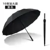 Guarda-chuva Automático Longo com 24 Varetas para Negócios com Impressão de Logo Personalizado, Guarda-chuva Dupla Face para Sol e Chuva, Atacado