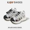 Zapatillas plateadas para niños 2025 Nuevos Zapatos de primavera y verano para niños Zapatos de papá Malla transpirable Zapatos de malla para niñas Marca de moda