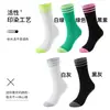 Nuevos Calcetines de Compresión Deportivos de Moda Creativa Profesionales para Fútbol Correr Saltar la Cuerda Ciclismo Calcetines Largos Calcetines de Compresión para Pantorrilla