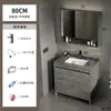 Gabinete de Banheiro de Alumínio Espacial de Chão Combinação Banheiro Apartamento Pequeno Lavatório Cerâmico Integrado