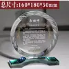 Troféu criativo de alta qualidade medalha criativa cartão de agradecimento de cristal temporada de formatura professor médico souvenir de aposentadoria gloriosa