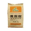 Fábrica en stock al por mayor Goma xantana Fufeng grado alimenticio espesante materia prima para hornear pan goma xantana grado alimenticio